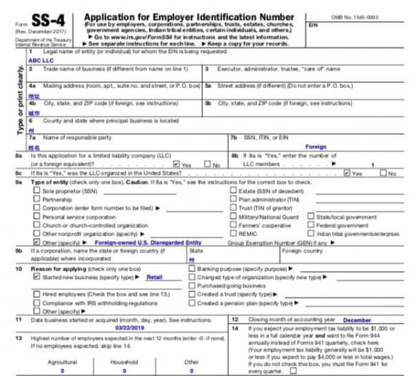 美國稅務(wù)如何申報(bào)，美國稅務(wù)介紹