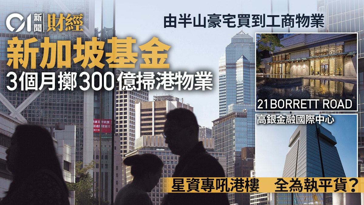 新加坡設(shè)立資產(chǎn)管理人基金經(jīng)理_基金公司注冊