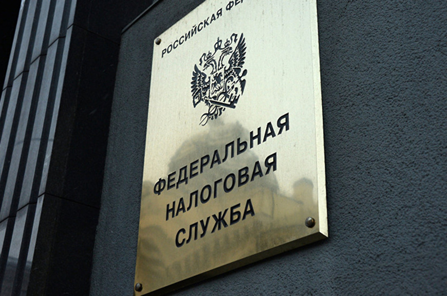 注冊俄羅斯公司關(guān)于聯(lián)邦稅務局